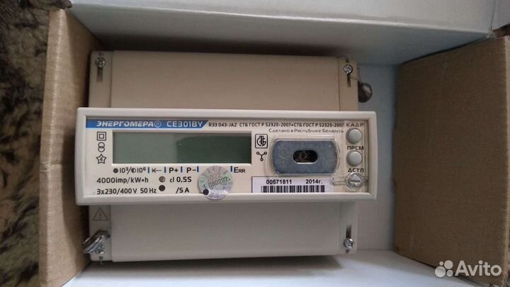 Счетчик электрический трехфазный