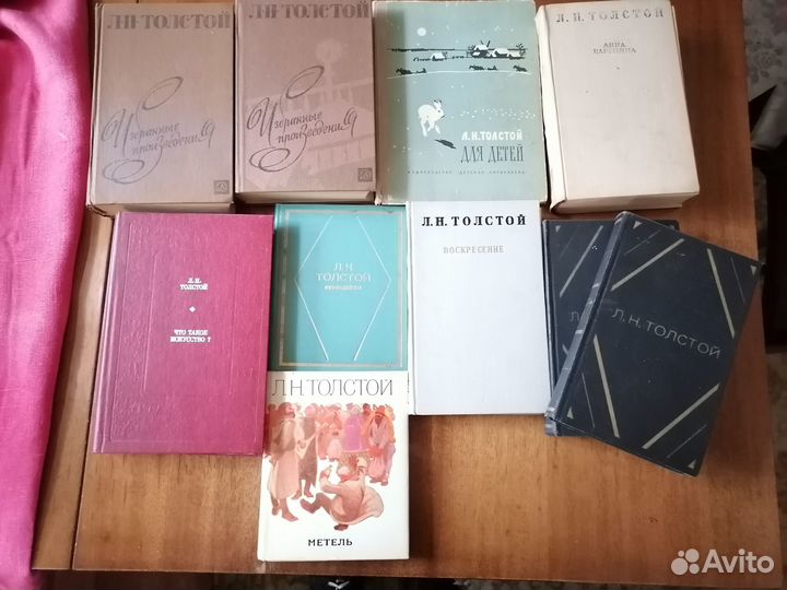 Книги Лев Николаевич Толстой