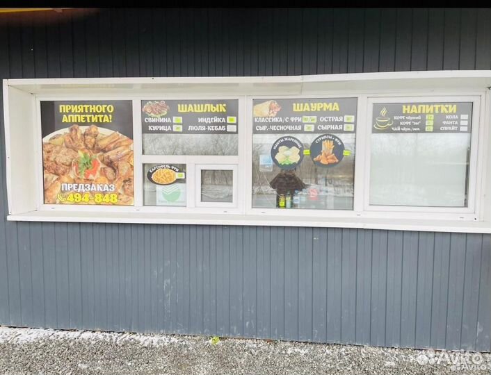 Продам готовый бизнес шаурма шашлык