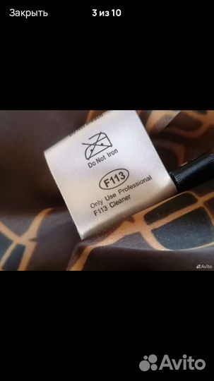 Шуба натуральный мех 52-54