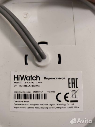 Камера видеонаблюдения DS T201 HiWatch
