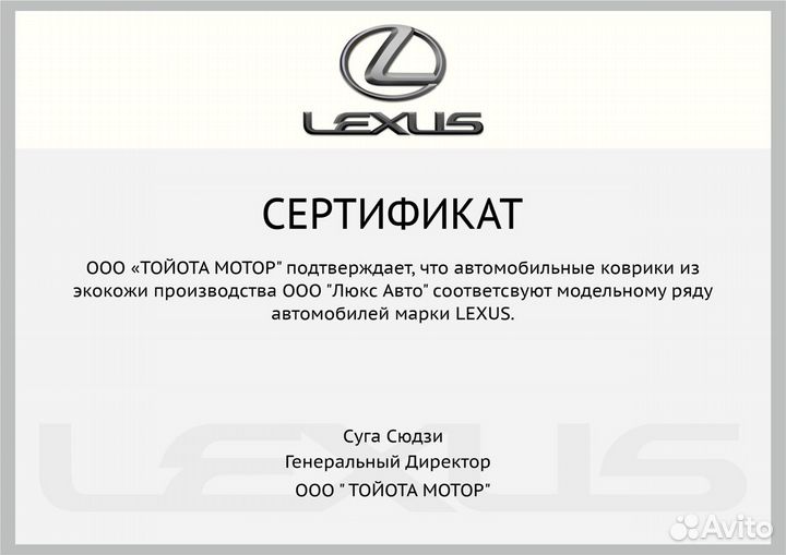 3D Коврики Lexus RX350 Высокие Борта Экокожа