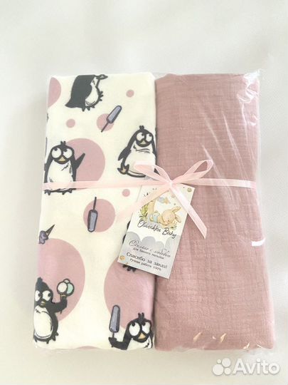 Пеленки детские новые