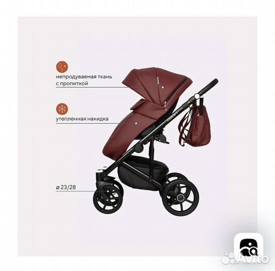 Коляска riko basic ozon 3 в 1