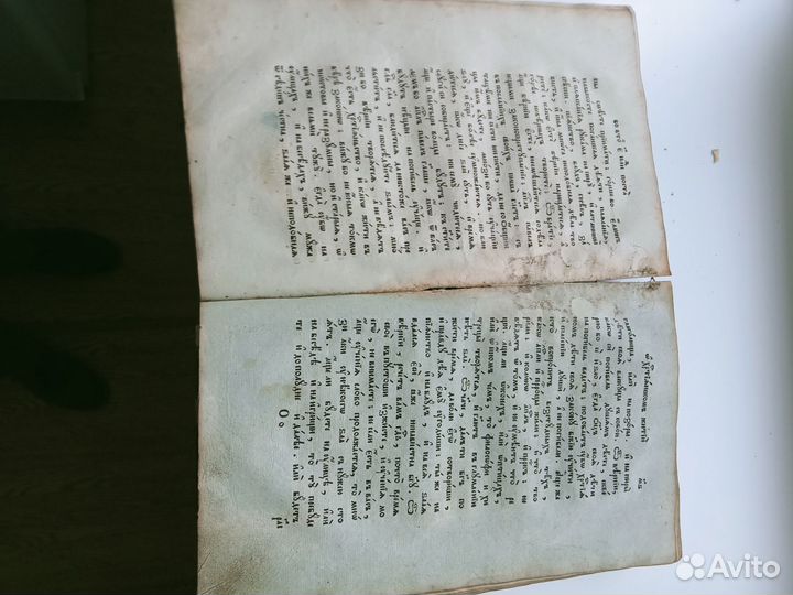 Книга старинная церковная