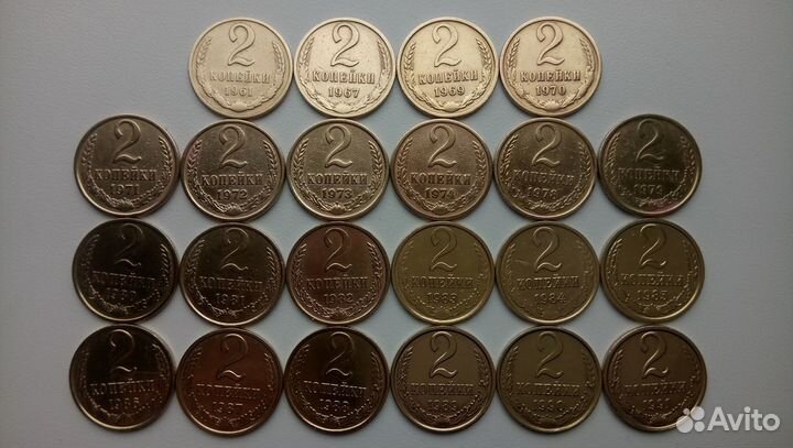 Монеты СССР 1961-1991г