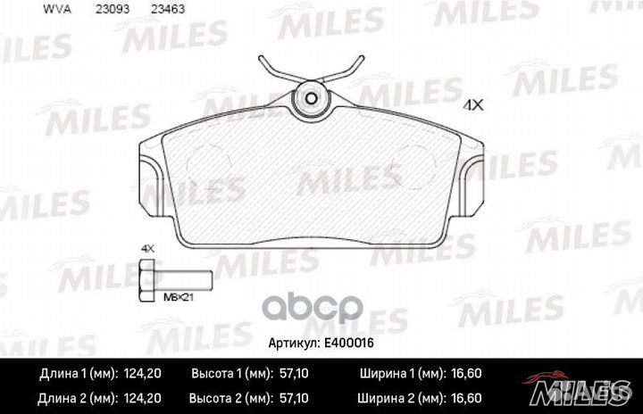 Колодки тормозные nissan almera 00/primera 96