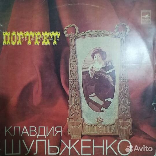 Виниловые пластинки СССР