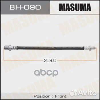 Шланг тормозной Masuma, BH-090 BH-090 Masuma