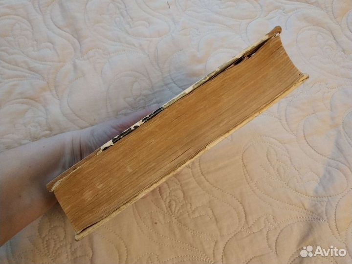 Книги справочники СССР