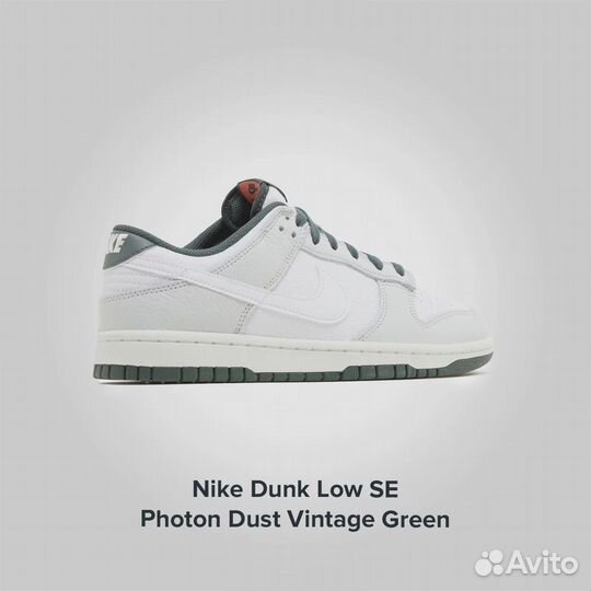 Nike Dunk Low SE Photon Dust Vintage Green