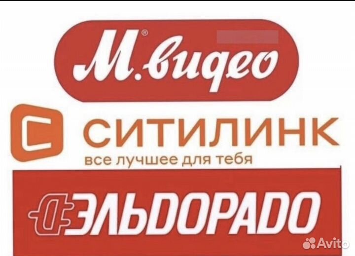 Бонусы М видео Эльдарадо Ситилинк