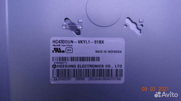 EAX68312601 (1.7)