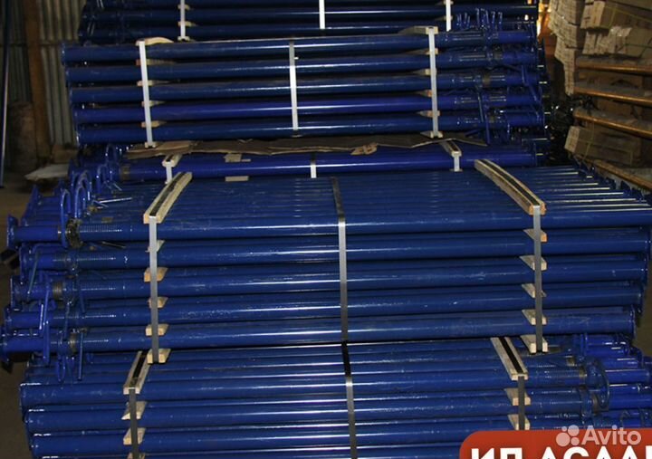 Стойки телескопические продажа и аренда