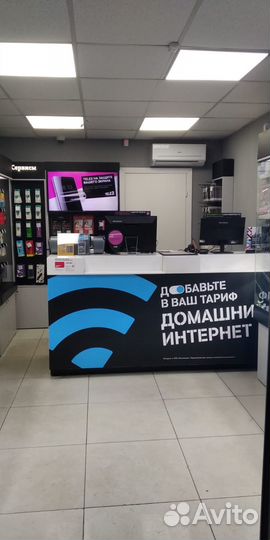 Продавец-консультант в Теле2