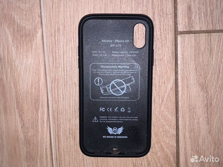 Чехол зарядное устройство для Xr