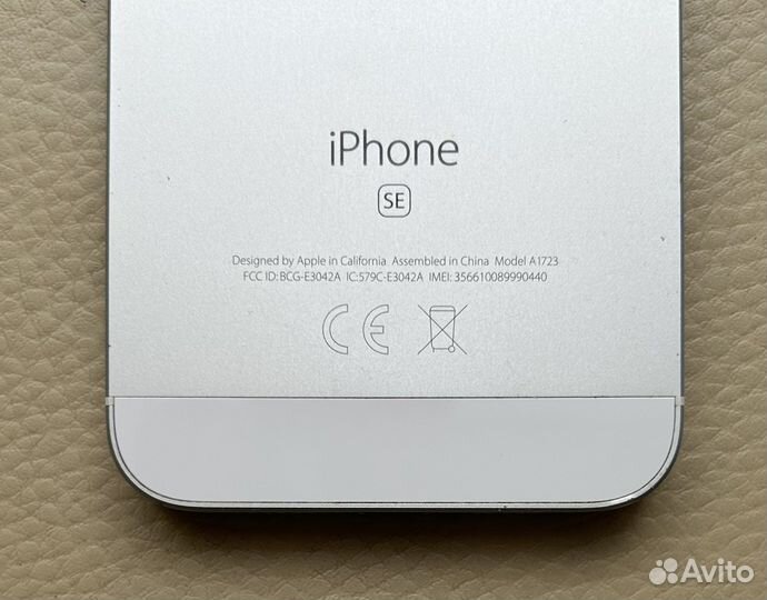 Телефон iPhone SE Silver 32 Gb