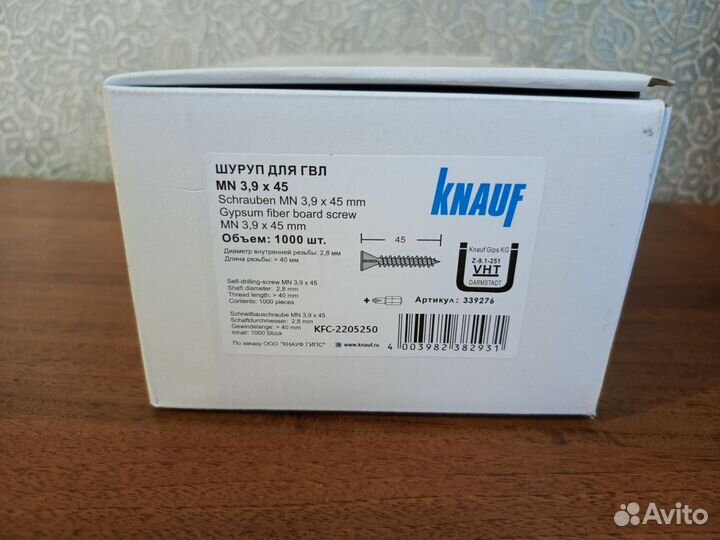 Шуруп для гвл