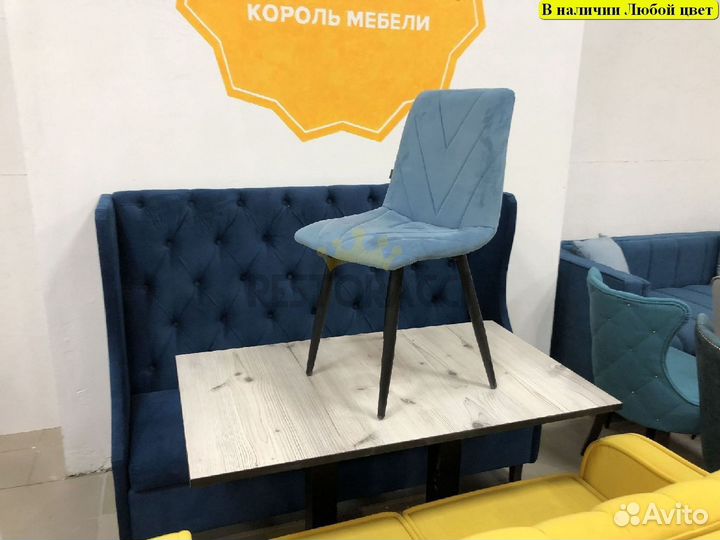 Стулья для ресторана