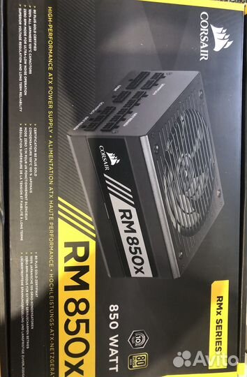 Блок питания corsair 850