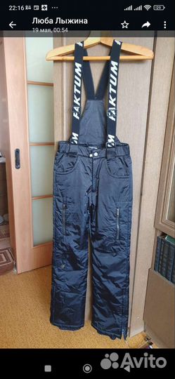 Спортивный костюм женский 46 зимний