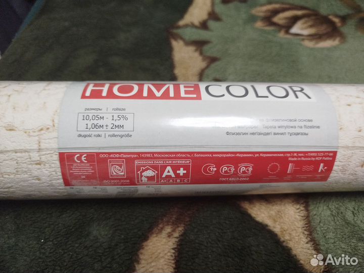 Обои как у застройщика ЖК Суворовском