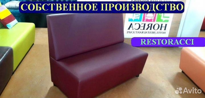 Мебель для кафе / Любые дизайны