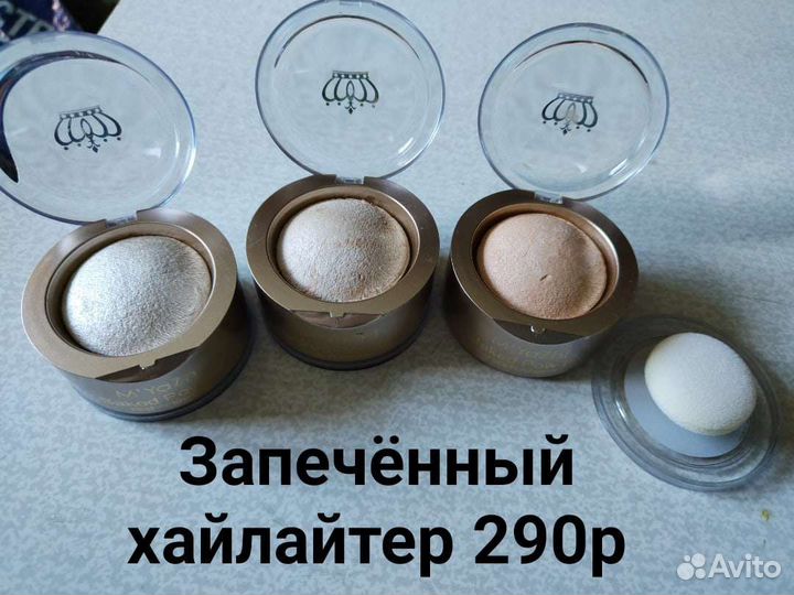 Запеченый хайлайтер