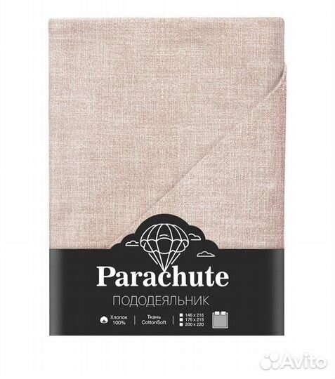 Пододеяльник новый 200 220, бязь parashute