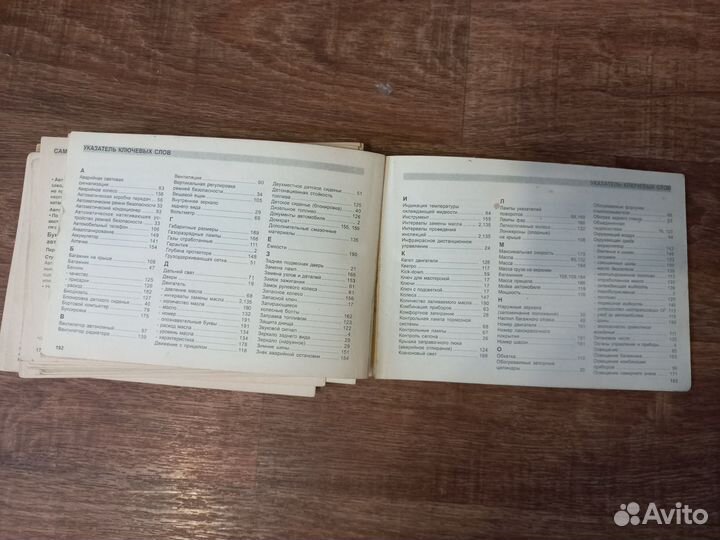 Руководство по эксплуатации audi