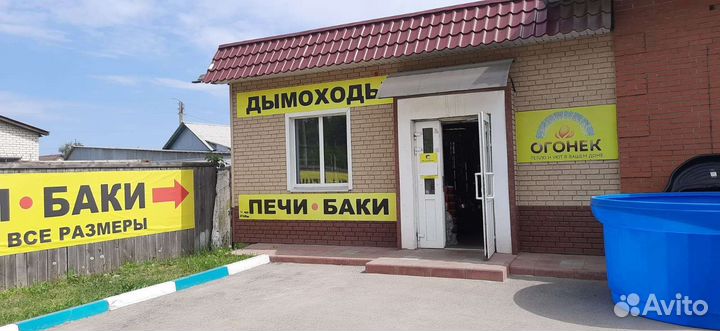 Печи для бани