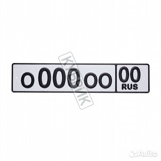 Гос номер жирный шрифт
