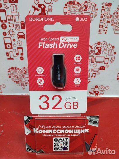 USB флешка borofone 32GB TMH08