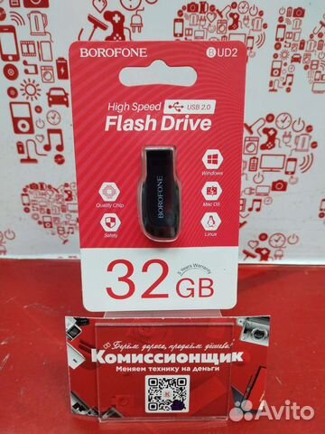 USB флешка borofone 32GB TMH08
