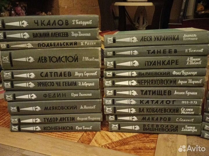 Собрание книг серии жзл