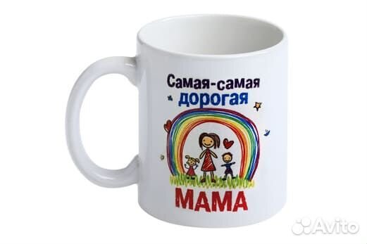 Кружка новая