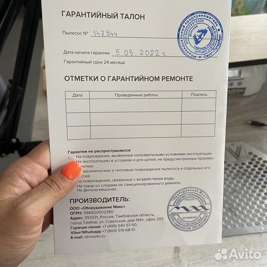 Вытяжка для маникюра max 7 ultimate