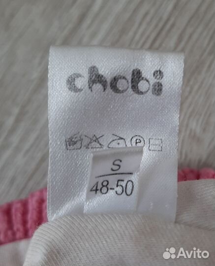 Шапка-шлем Chobi зимняя для девочки, р. 48-50