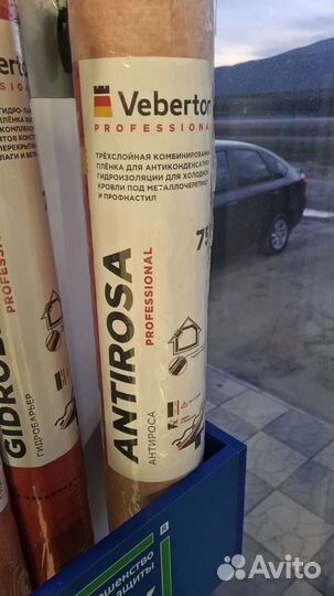 Гидроизоляция Veberton professional antirosa (анти