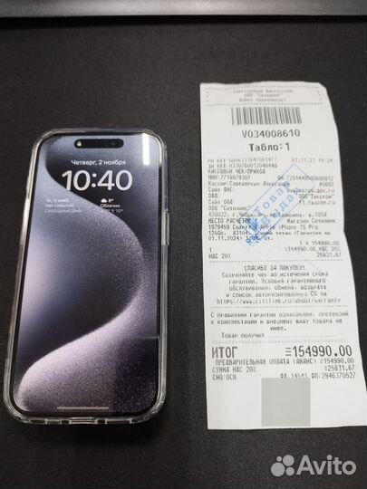 iPhone 15 Pro, 128 ГБ
