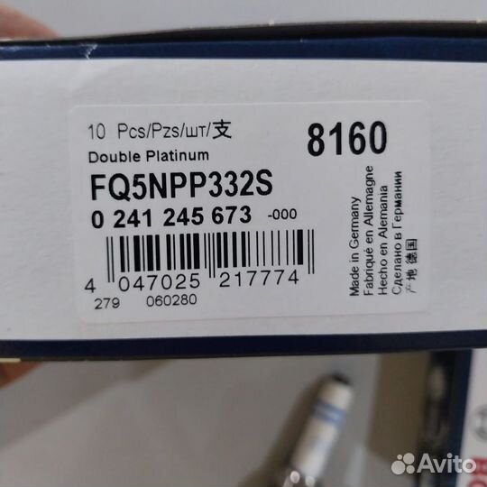 Свечи зажигания bosch 8160