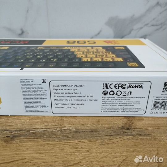 Игровая клавиатура