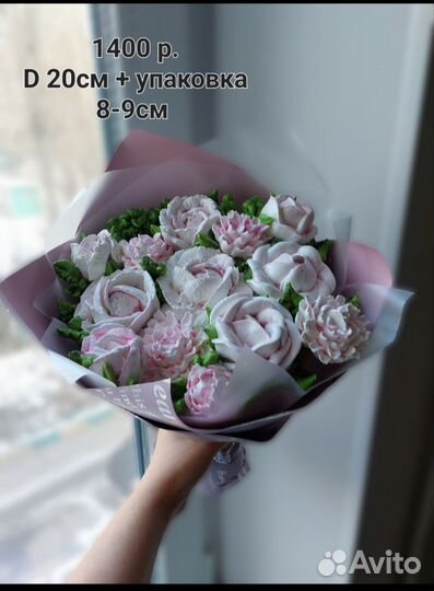 Букет из зефира, 1 сентября учителю подарок