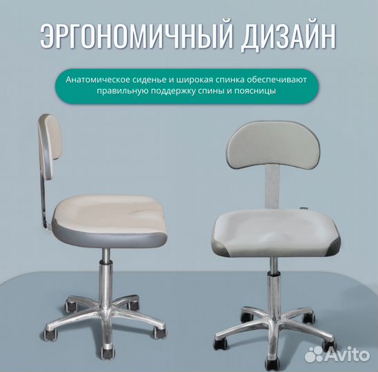 Стул мастера Профи Лайт