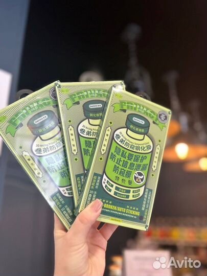 Защитное стекло анти-шпион Remax