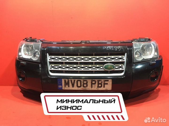 Ноускат для Land Rover Freelander 2 (Б/У)