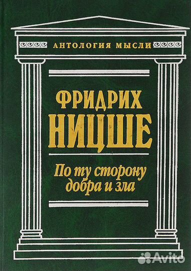 Продам книгу