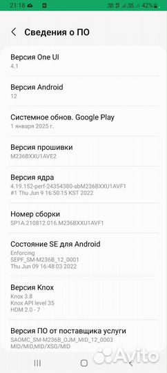 Samsung Galaxy M23, 6/128 ГБ