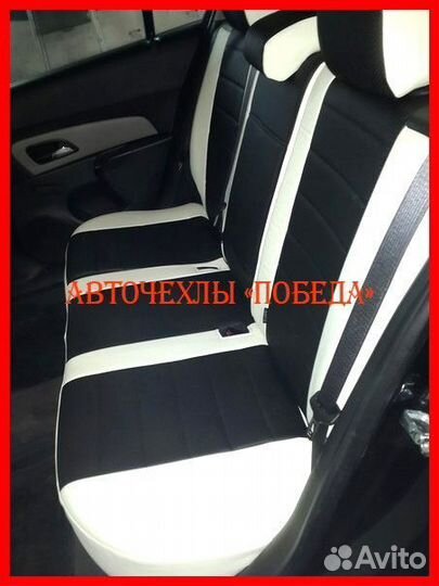 Чехлы Chevrolet Cruze из экокожи бело-чёрные Класс