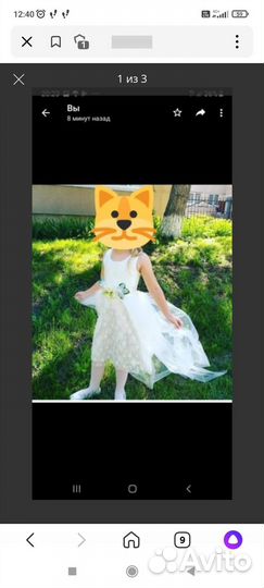 Платье для девочки